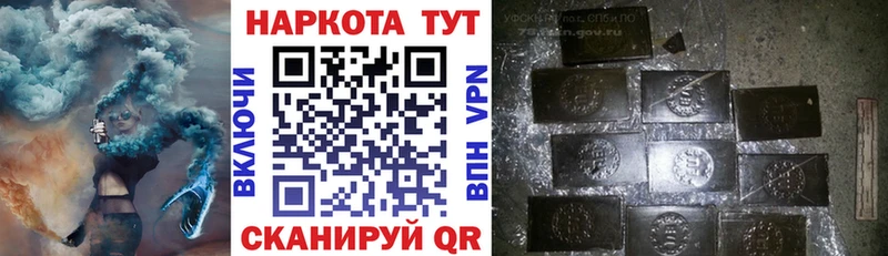 Где продают наркотики Грайворон Гашиш АМФЕТАМИН Меф мяу мяу Альфа ПВП Метадон КОКАИН Канабис