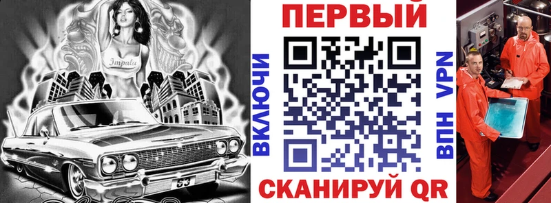 Amphetamine Розовый Грайворон