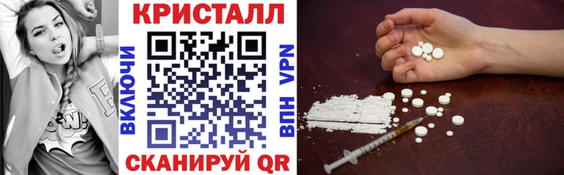 Amphetamine VHQ  Грайворон 