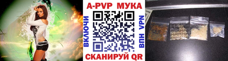 Alpha PVP СК Грайворон