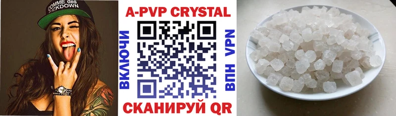 Alpha-PVP мука  где найти наркотики  Грайворон 