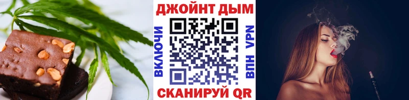 цены наркотик  ОМГ ОМГ как войти  Печенье с ТГК марихуана  Грайворон 