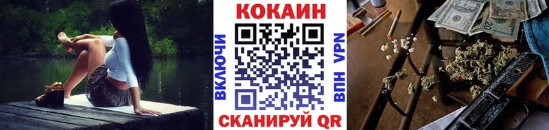 hydra   Грайворон  COCAIN Эквадор 