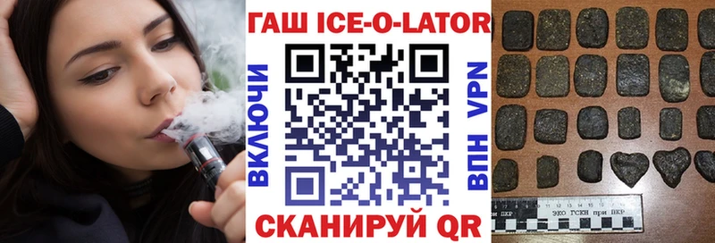 где продают Грайворон Гашиш hashish
