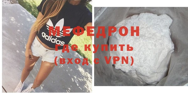 твердый Абаза