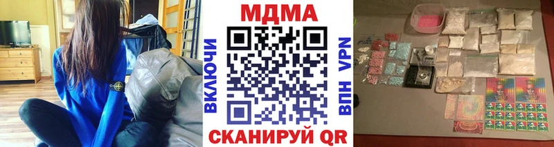 MDMA crystal  где можно купить   Грайворон 