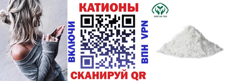 Мефедрон кристаллы  сайты даркнета телеграм  Грайворон 