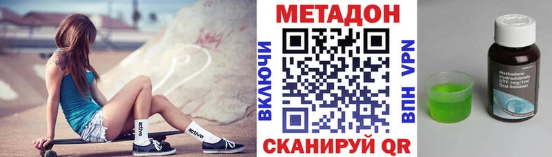 наркошоп  Грайворон  МЕТАДОН кристалл 