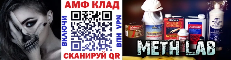 Метамфетамин Декстрометамфетамин 99.9%  купить   Грайворон 