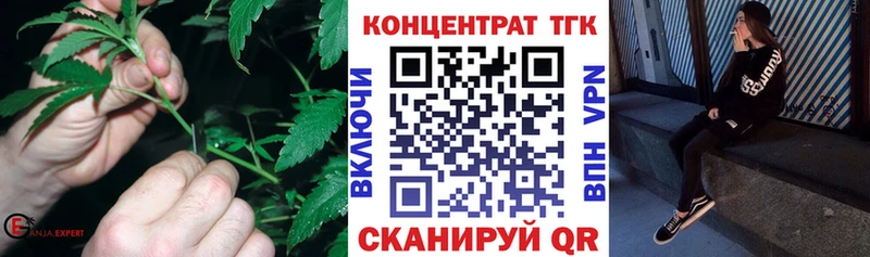 как найти   мега ONION  ТГК концентрат  Грайворон 